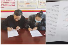 酉阳追债公司:专业高效的债务回收服务 酉阳追债公司:专业高效的债务回收服务